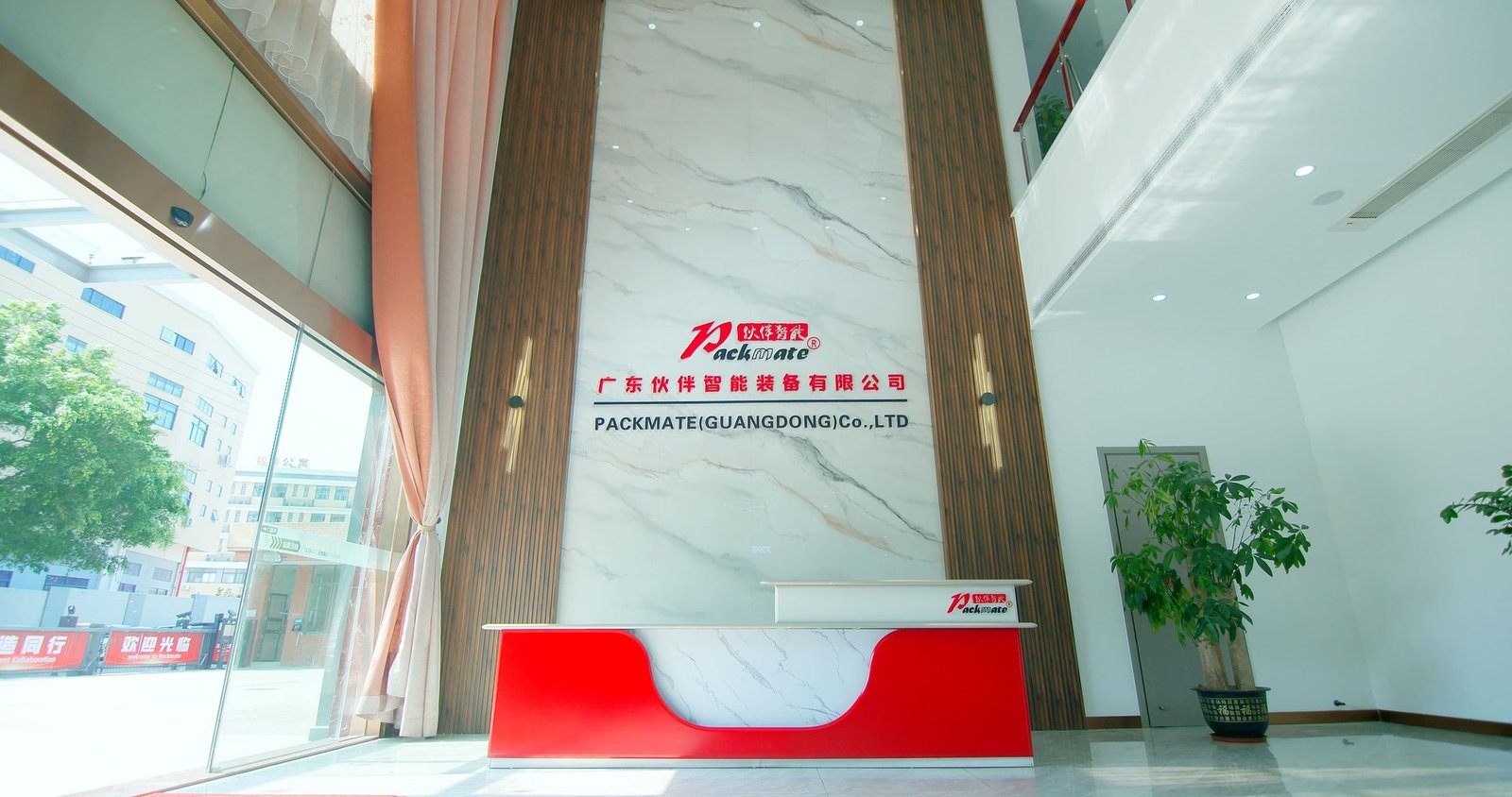 Modern packaging machinery manufacturing facility with automated production lines