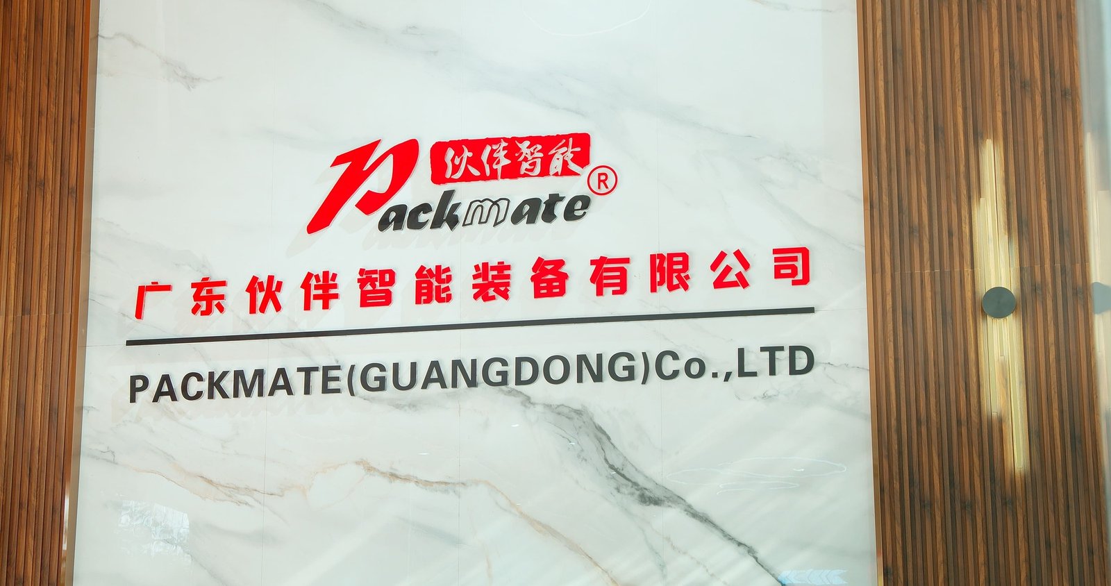 Modern juice packaging machine manufacturing facility with advanced production capabilities