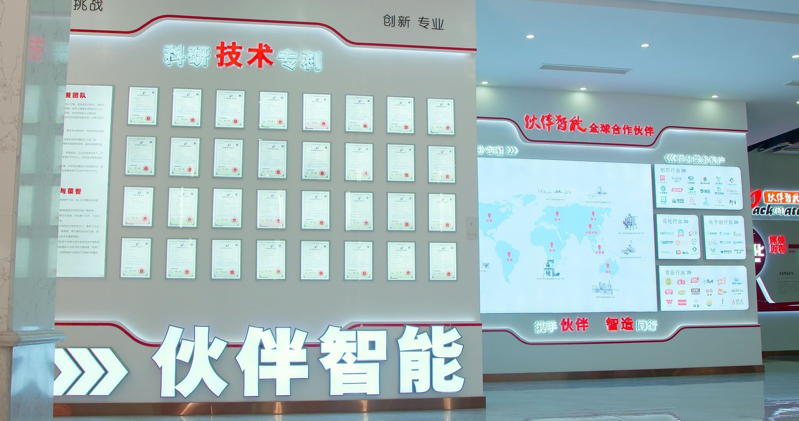 Top seal packaging machine manufacturing facility